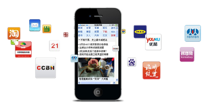 手機網(wǎng)頁設計