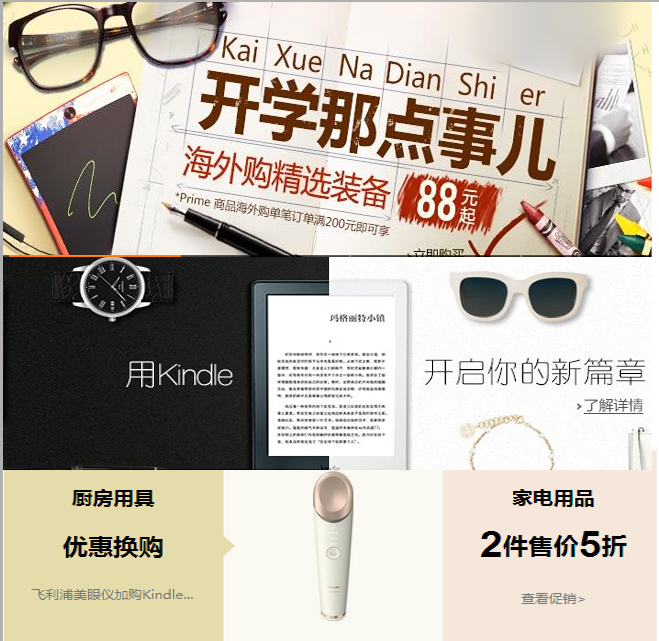 卡片或類卡片式設(shè)計(jì)趨勢(shì) 卡片或類卡片式設(shè)計(jì)趨勢(shì)