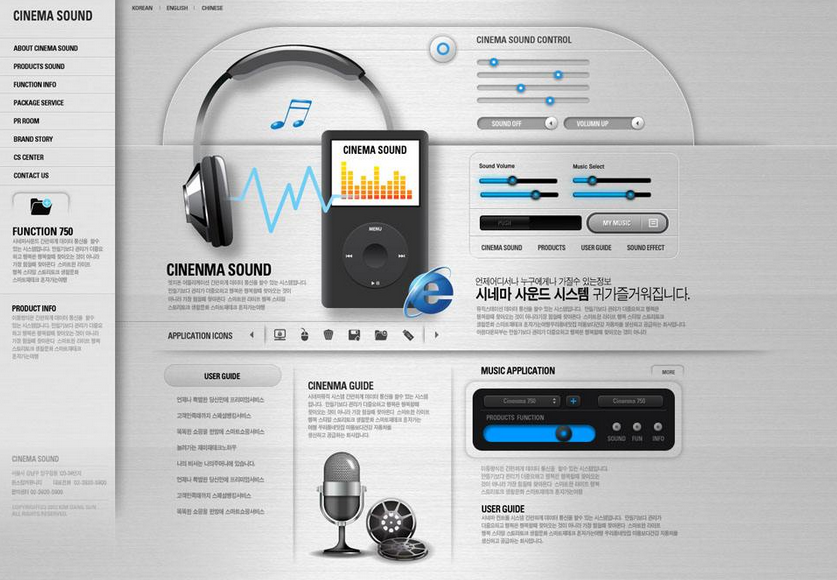 企業(yè)網(wǎng)站設(shè)計如何減少用戶的思考時間