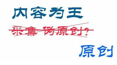 告訴你10000+的軟文如何寫出來(lái)的方法