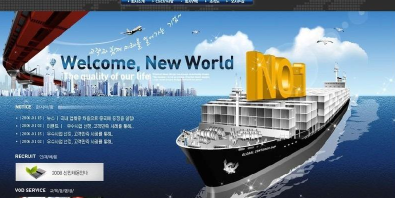 網(wǎng)頁設(shè)計(jì)之CSS中常見的六大問題解析