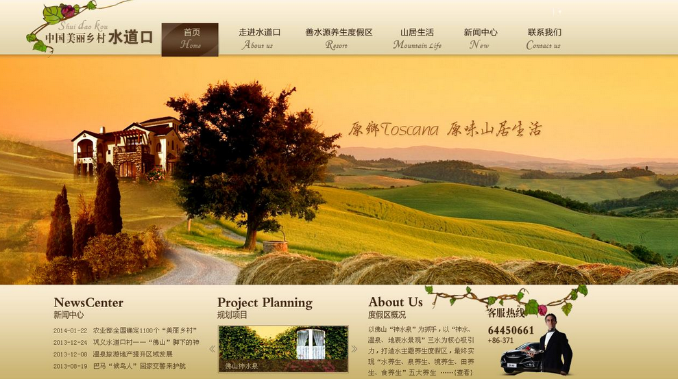 搜索引擎蜘蛛判斷網(wǎng)站內(nèi)容質(zhì)量的4個標準