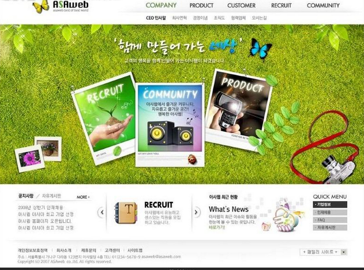 幼兒園網(wǎng)站建設之違規(guī)優(yōu)化行為如何判定？