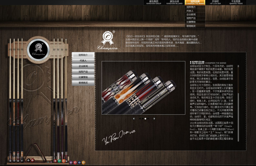 珠寶網(wǎng)站建設(shè)運(yùn)營(yíng)營(yíng)銷的過去和未來(lái)