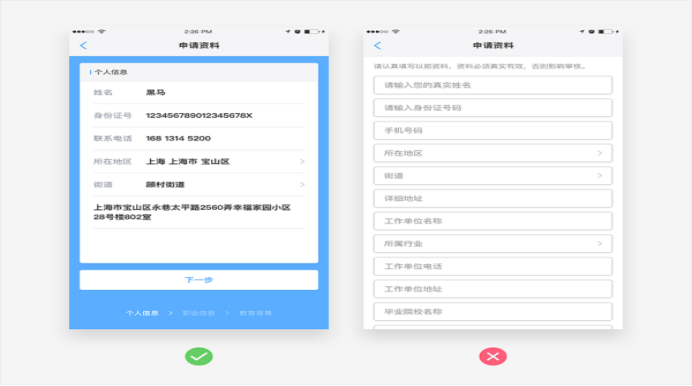 如何設(shè)計簡潔溫馨的用戶界面？