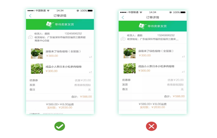 如何設(shè)計簡潔溫馨的用戶界面？