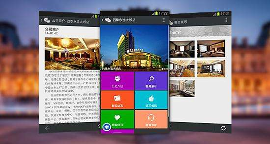優(yōu)秀手機(jī)網(wǎng)站設(shè)計(jì)的三要素