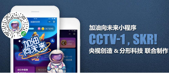 微信小程序那家好？